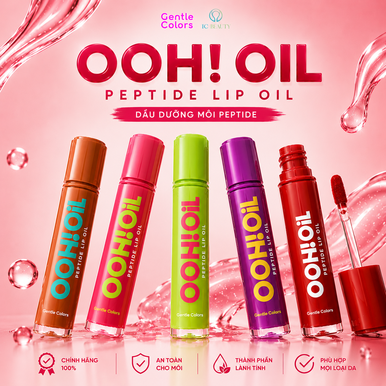 Dầu dưỡng môi cao cấp có màu Gentle Colors Ooh Oil Peptide Lip Oil 7g