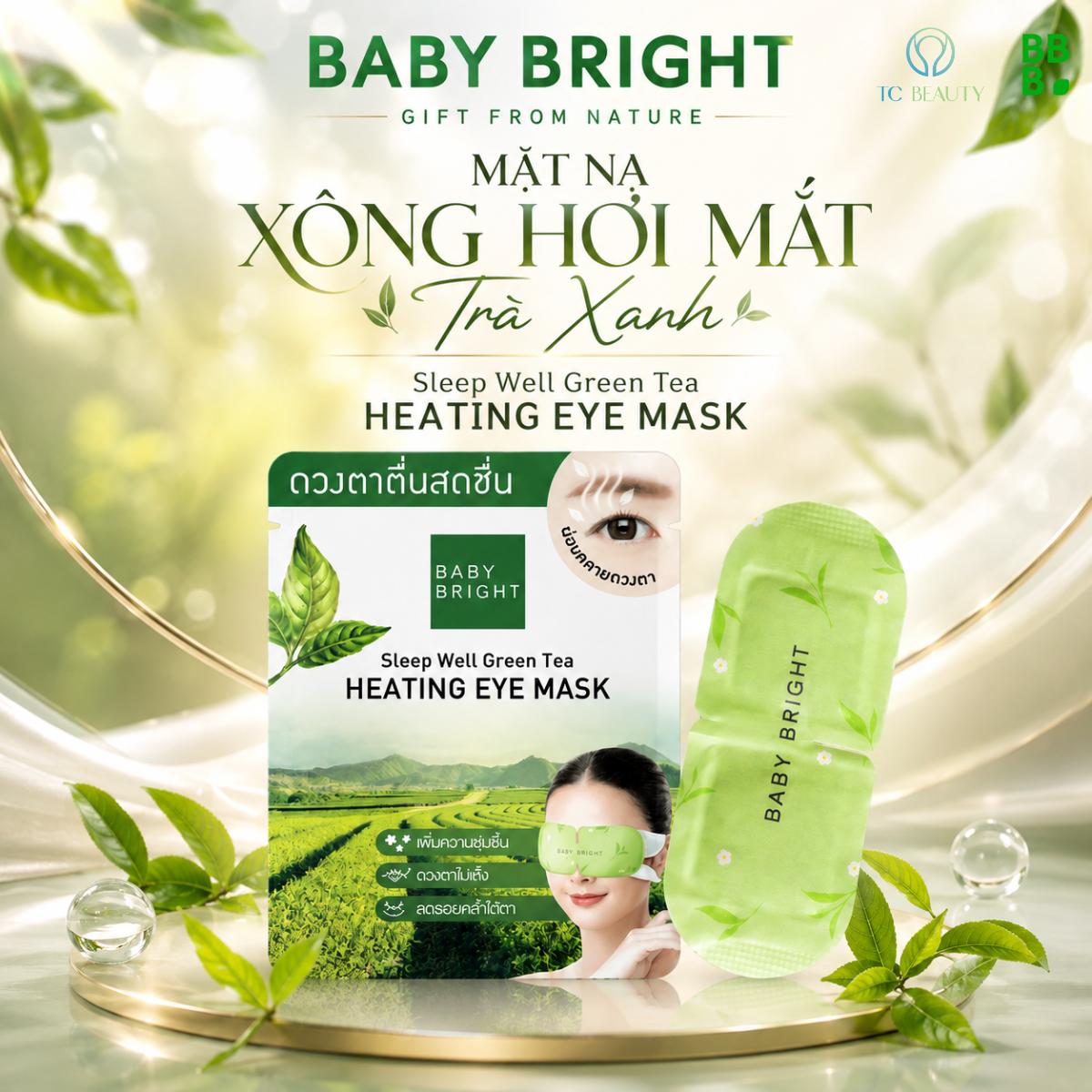 Mặt nạ xông hơi mắt trà xanh Sleep Well Green Tea Heating Eye Mask